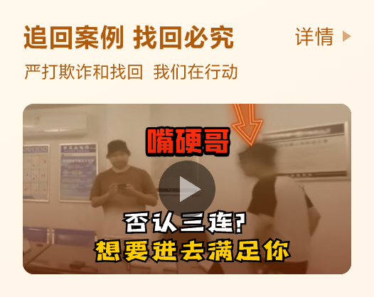 追回案例：魔兽世界装备交易追回案例